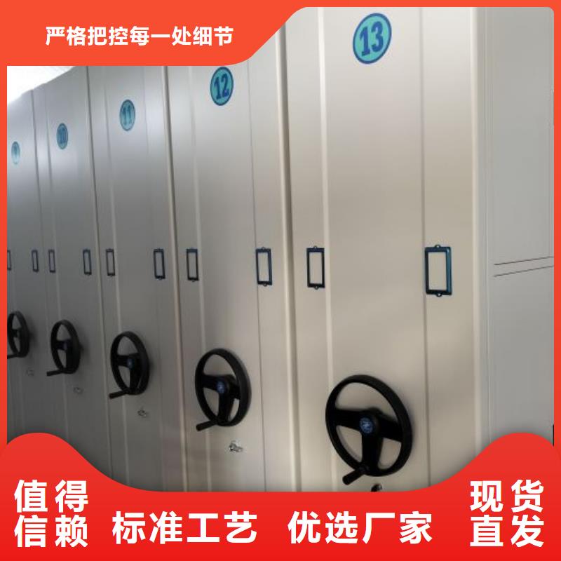 圖紙定做服務(wù)至上【鑫康】密集架移動檔案柜