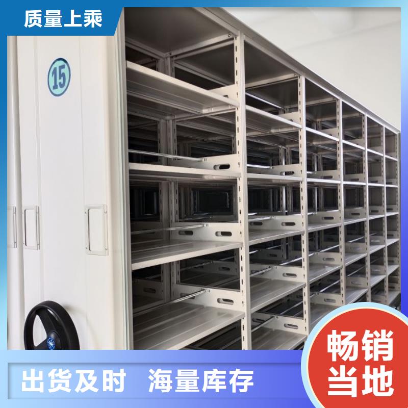 來電詳談【鑫康】手搖式檔案密集架