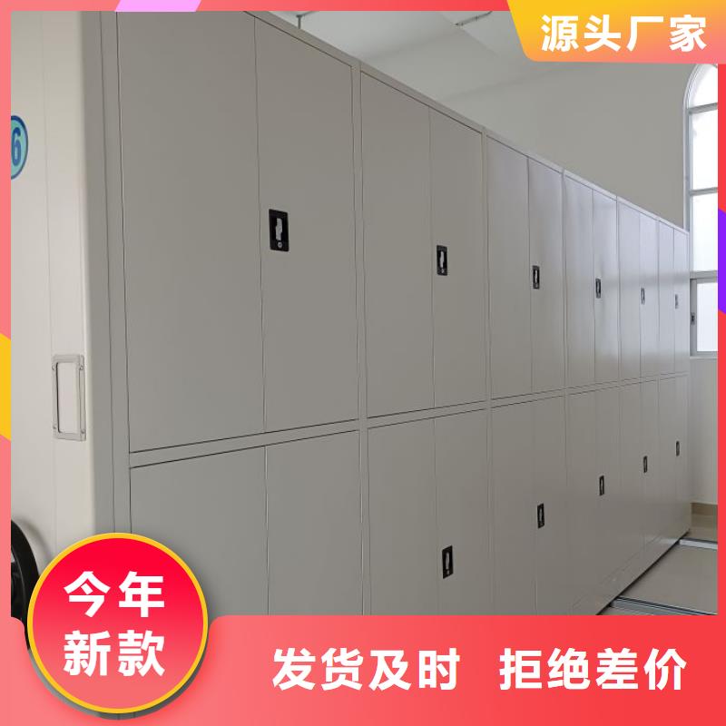 方便顧客【鑫康】書畫密集柜