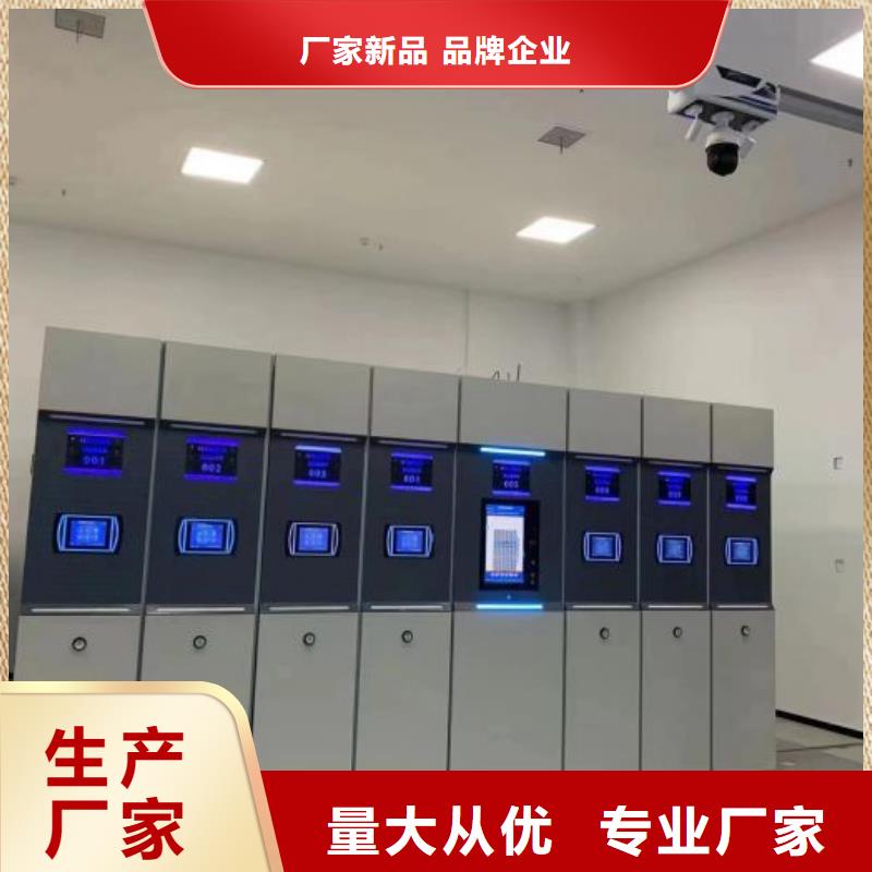 方便顧客【鑫康】書畫密集柜