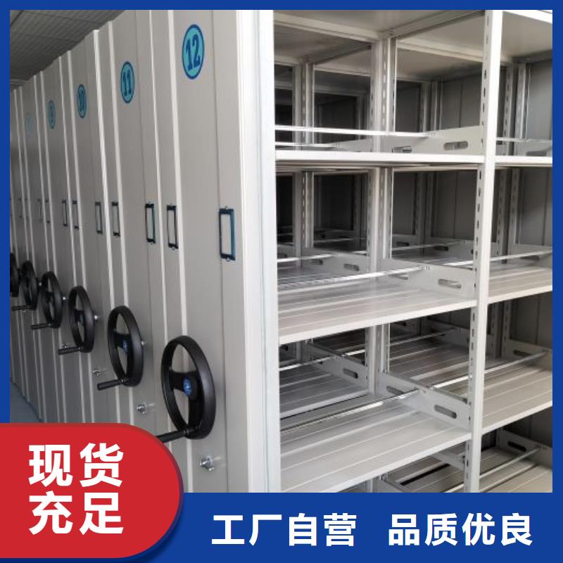 金屬密集架生產廠家