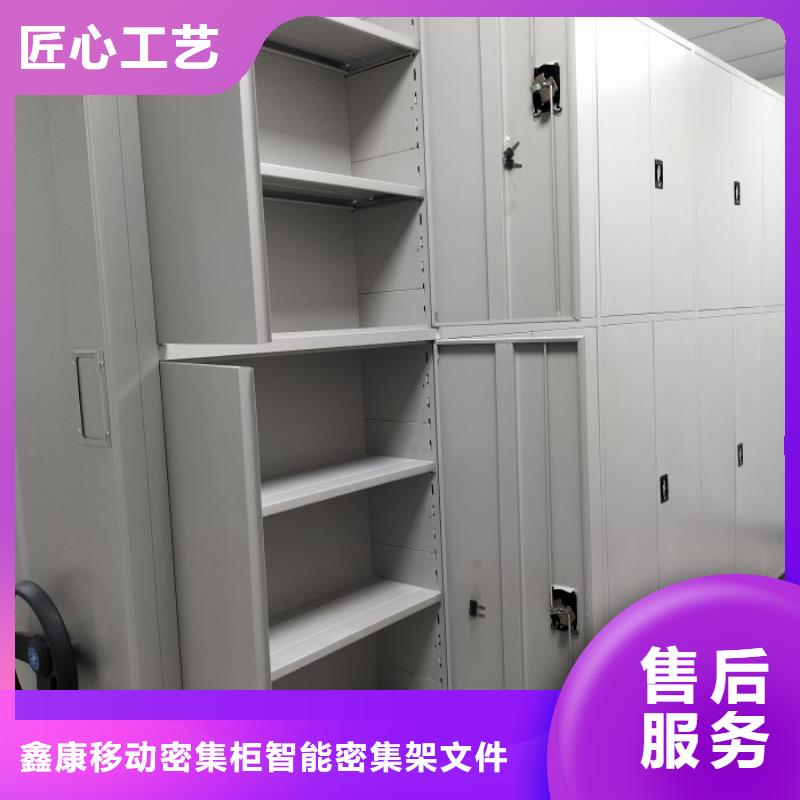 產品運用時的禁忌【鑫康】密集柜式檔案架