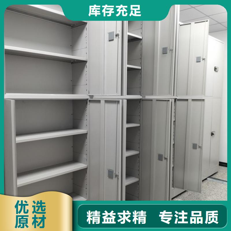 售后完善【鑫康】鐵質檔案架