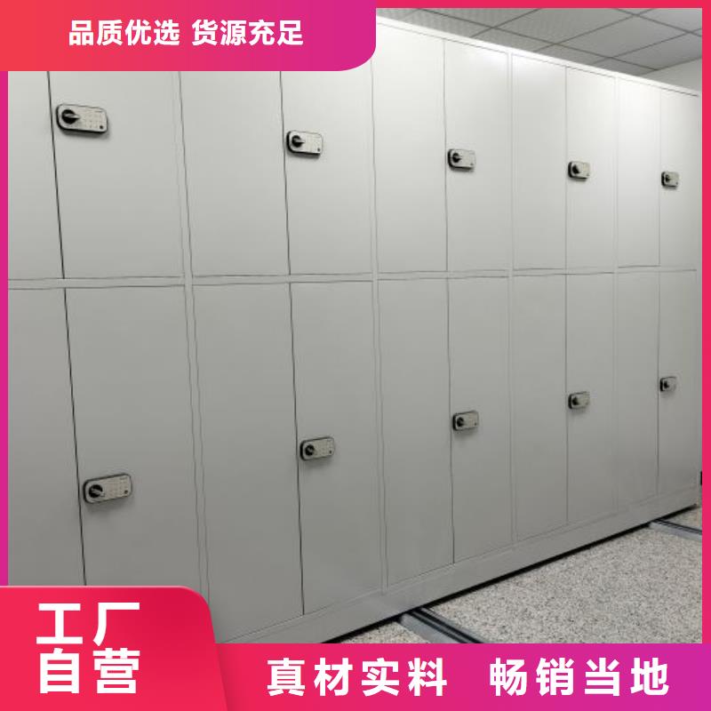 金屬密集架生產廠家