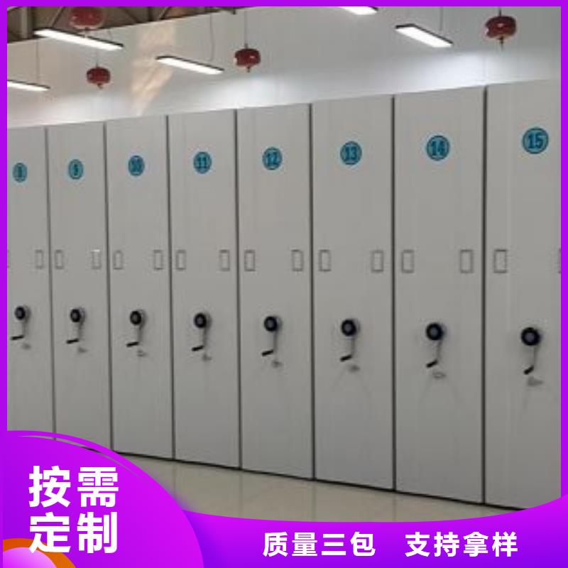 采購信息【鑫康】搖把式手動密集架