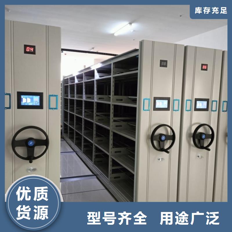 售后完善【鑫康】鐵質檔案架