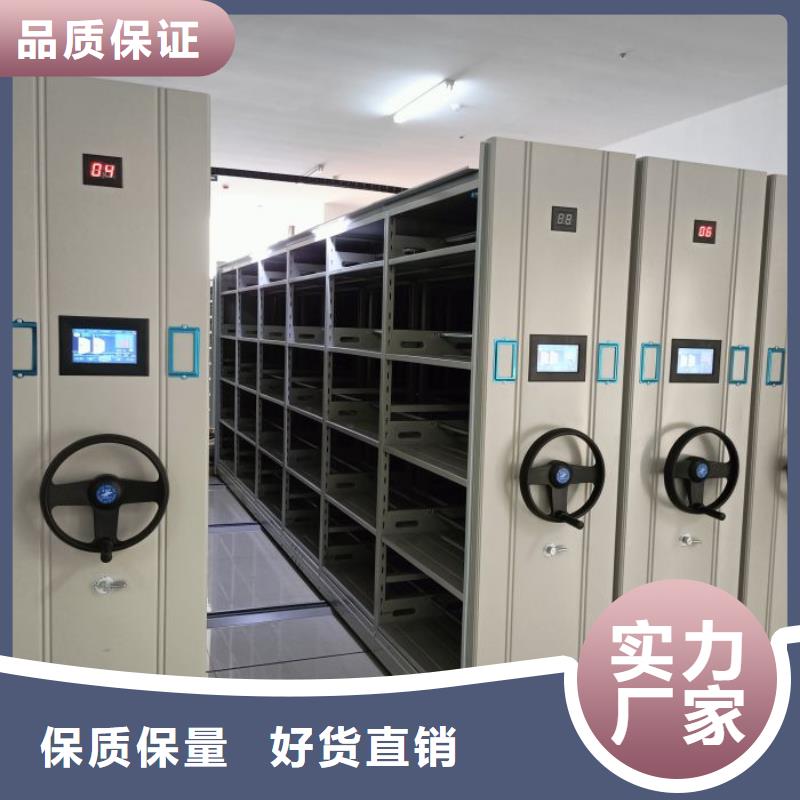 規格型號【鑫康】移動文件柜