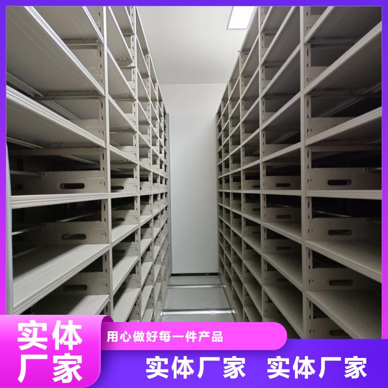 企業列表【鑫康】密集型檔案資料柜