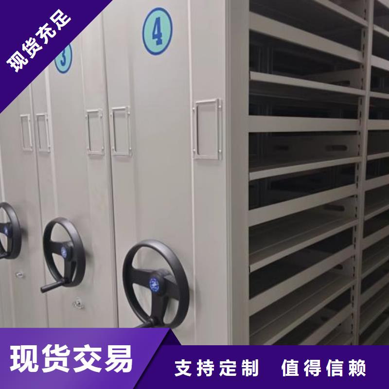 公司欢迎您【鑫康】智能密集柜