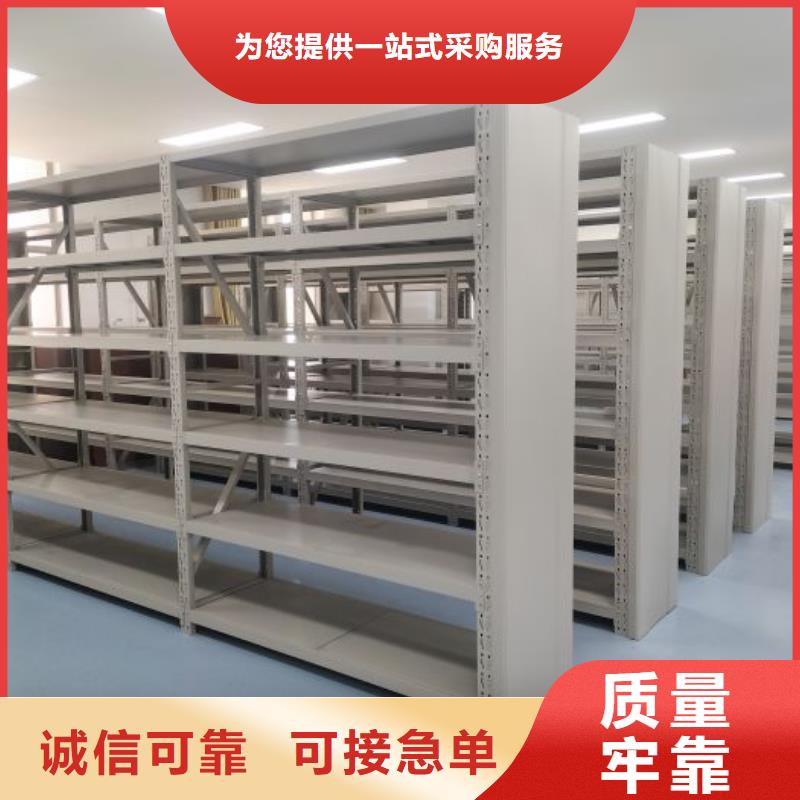 產品運用時的禁忌【鑫康】密集柜式檔案架