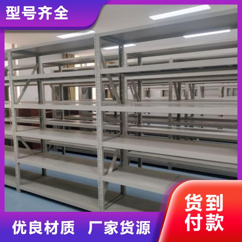 現貨供應訂購電話【鑫康】檔案室檔案架