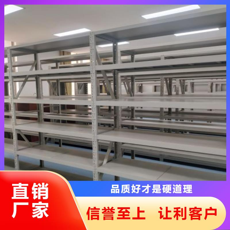企業列表【鑫康】密集型檔案資料柜