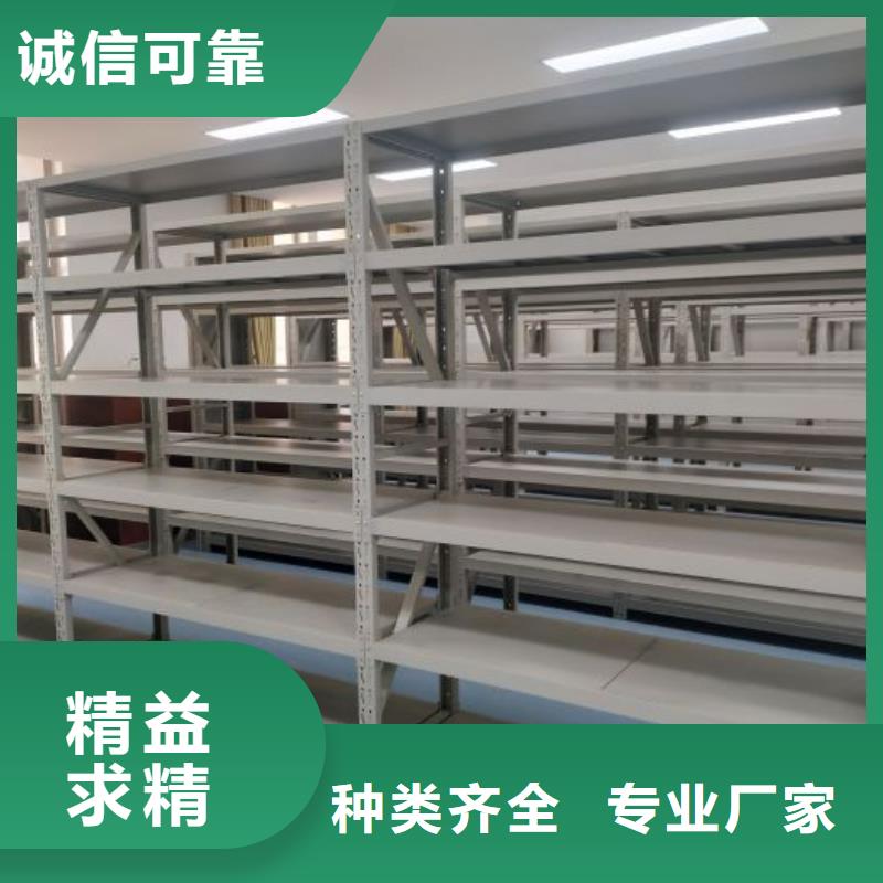 操作步驟【鑫康】瓊海市磁帶密集架