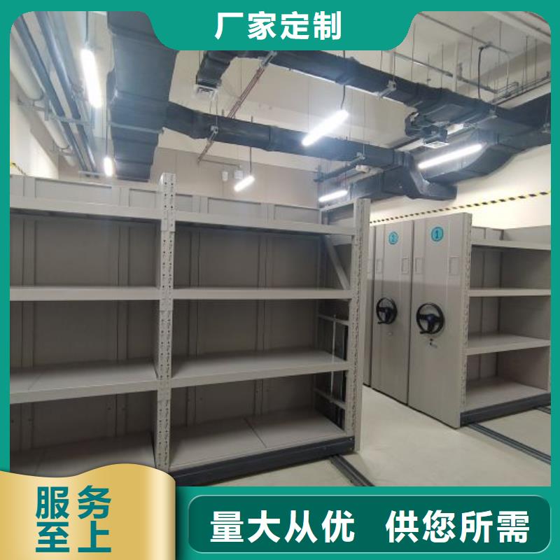 銳意進取【鑫康】資料室密集柜