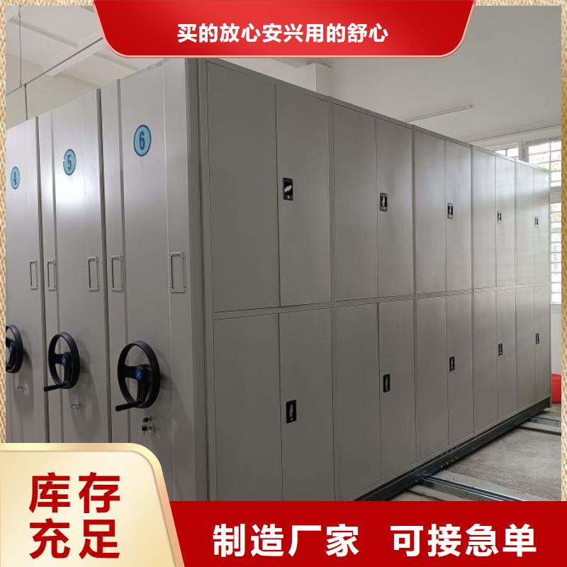 相關(guān)信息【鑫康】會(huì)計(jì)密集柜