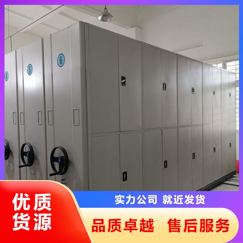 實力生產商【鑫康】網片式油畫密集架