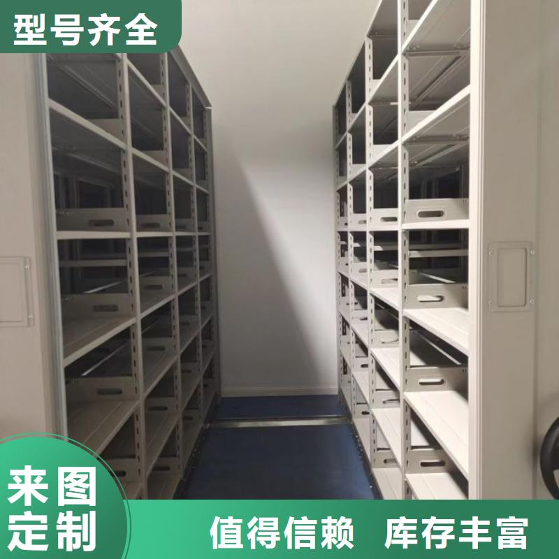 求實創造【鑫康】不銹鋼密集柜
