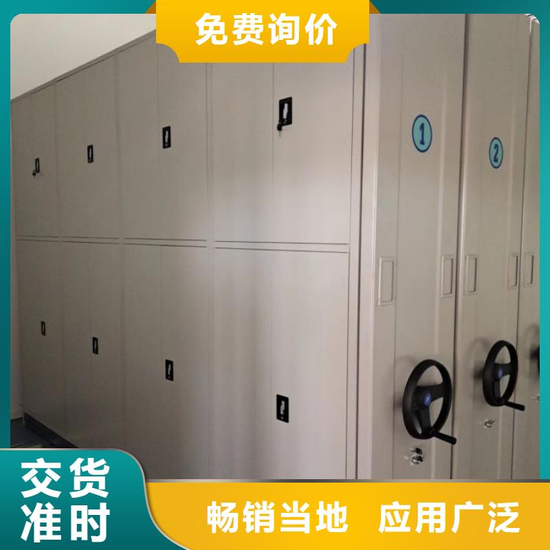 相關(guān)信息【鑫康】會(huì)計(jì)密集柜