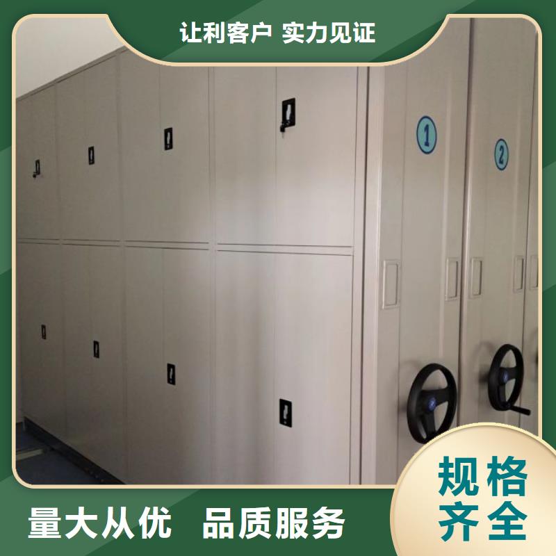 實力生產商【鑫康】網片式油畫密集架