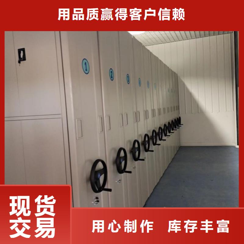 感謝光顧【鑫康】檔案保管密集柜