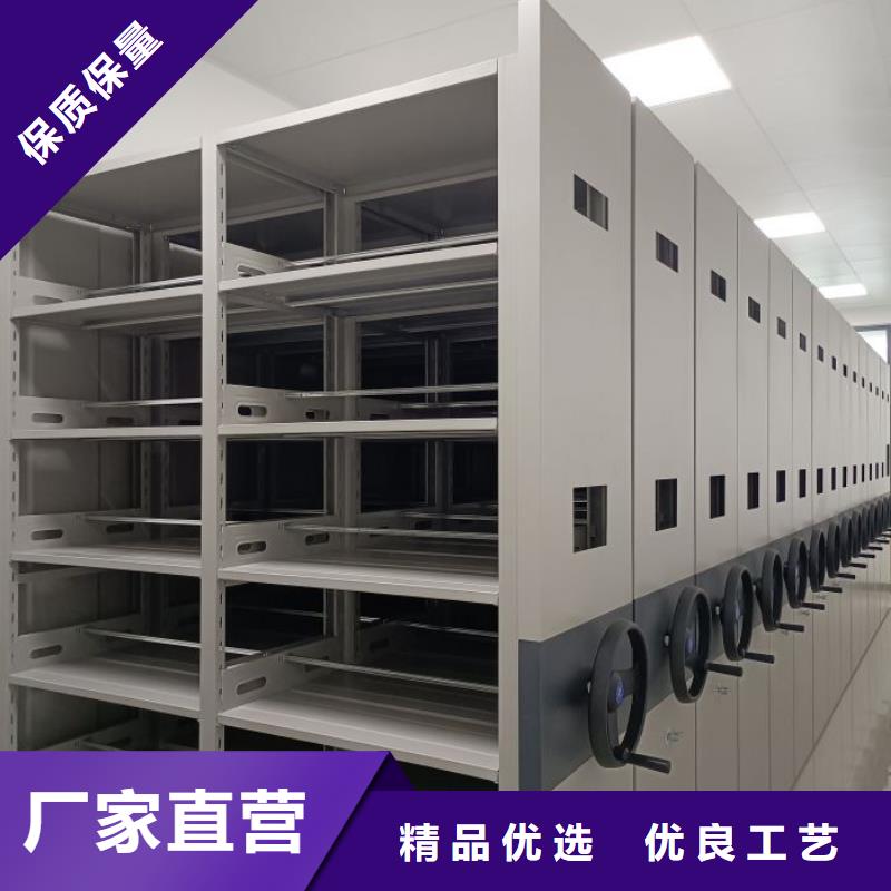 相關(guān)信息【鑫康】會(huì)計(jì)密集柜
