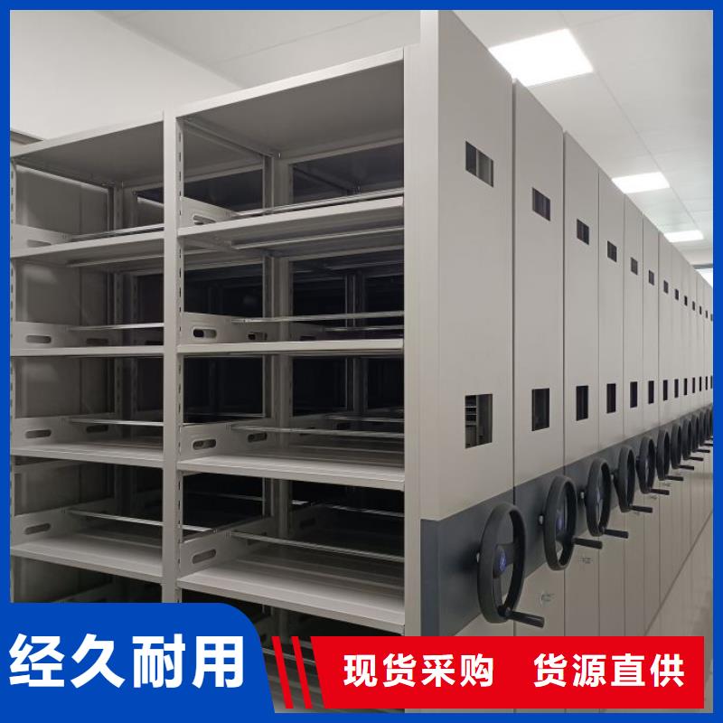 現貨供應訂購電話【鑫康】檔案室檔案架