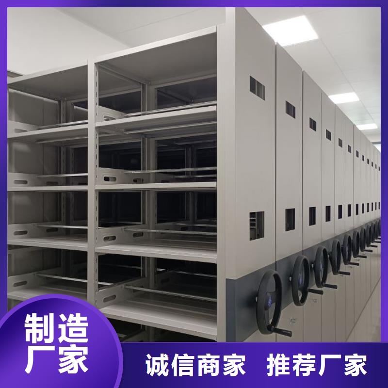 公司欢迎您【鑫康】智能密集柜