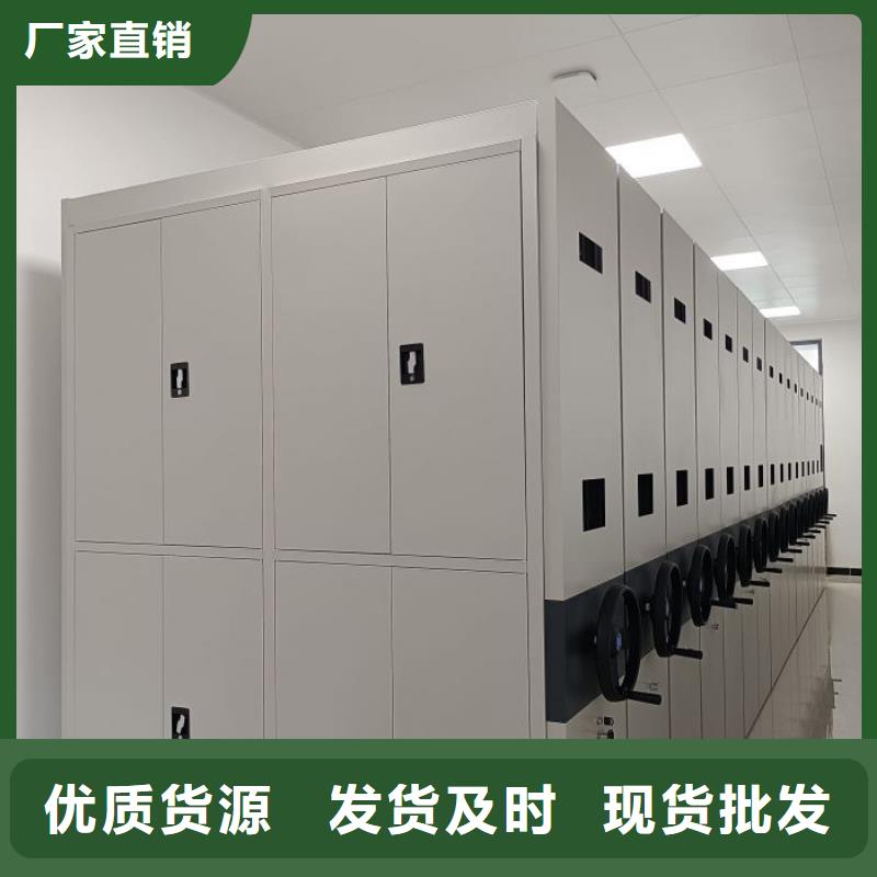 相關(guān)信息【鑫康】會(huì)計(jì)密集柜
