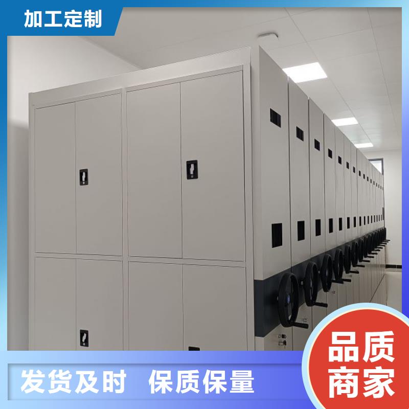 與時俱進【鑫康】搖把式密集柜
