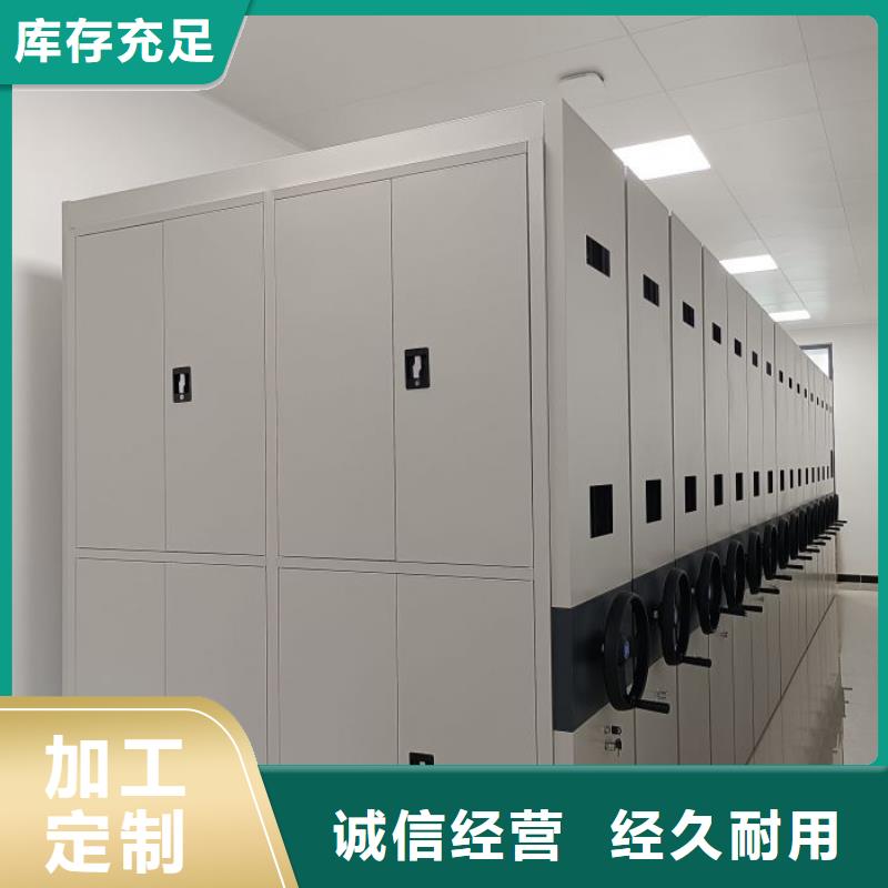 方便顧客【鑫康】書畫密集柜