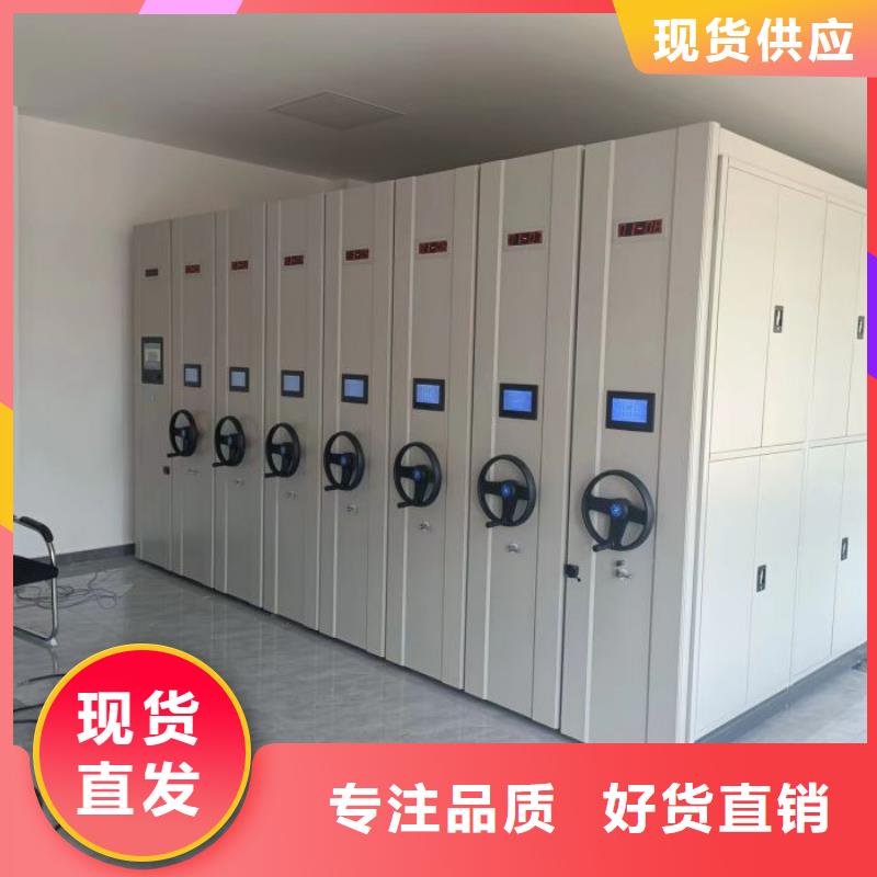 廠家客戶至上【鑫康】全封閉移動密集架