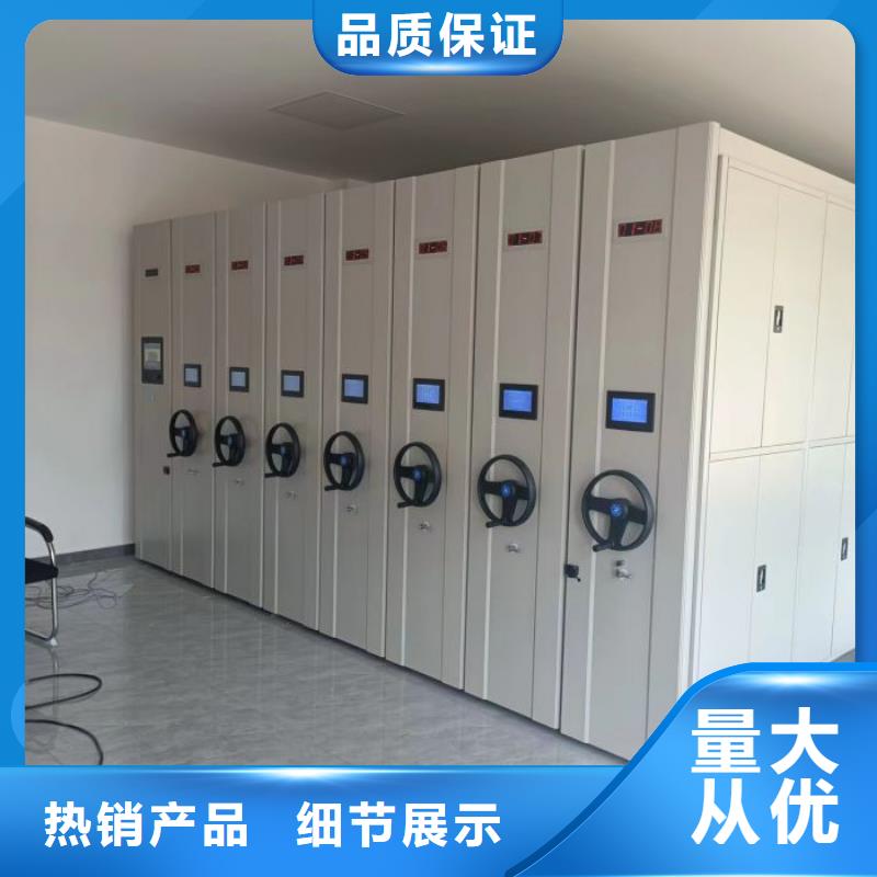 與時俱進【鑫康】搖把式密集柜