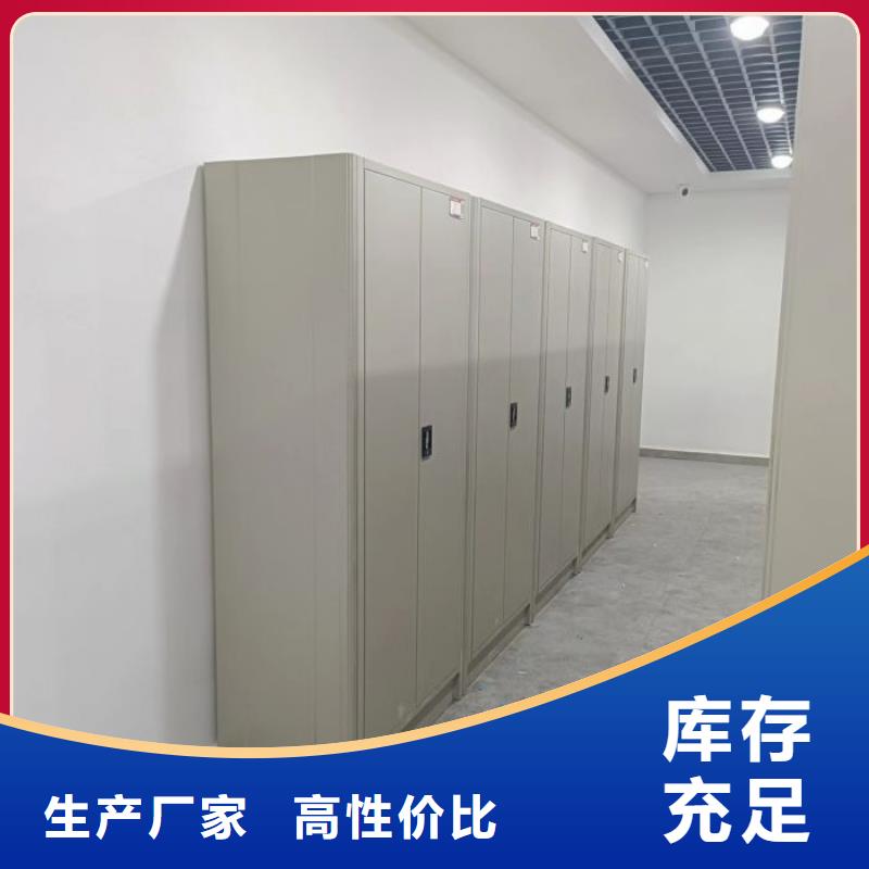 感謝光顧【鑫康】檔案保管密集柜