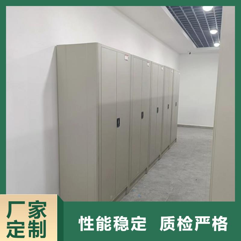 公司欢迎您【鑫康】智能密集柜
