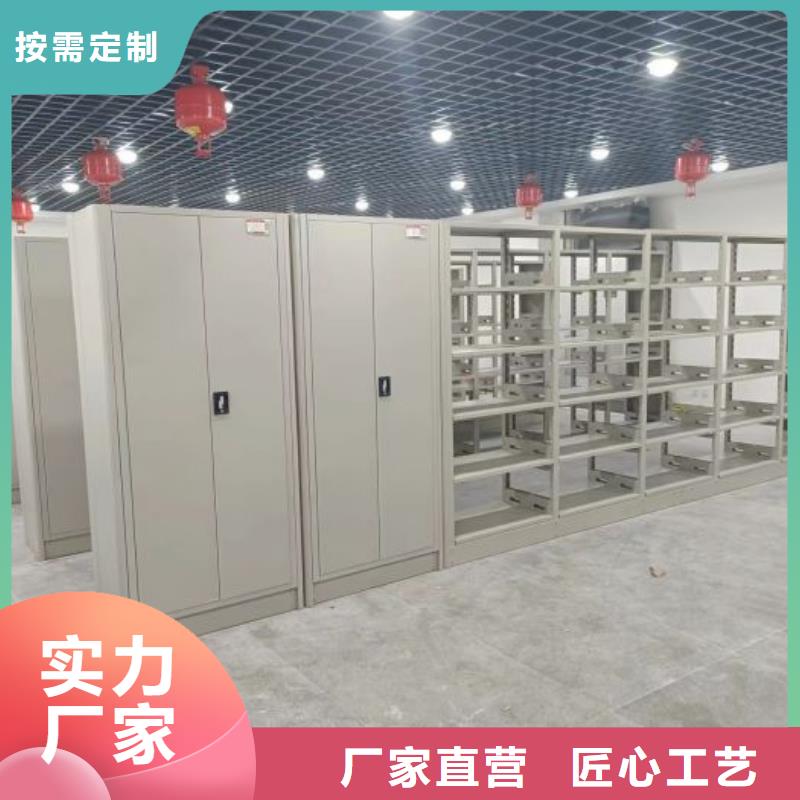 與時俱進【鑫康】搖把式密集柜