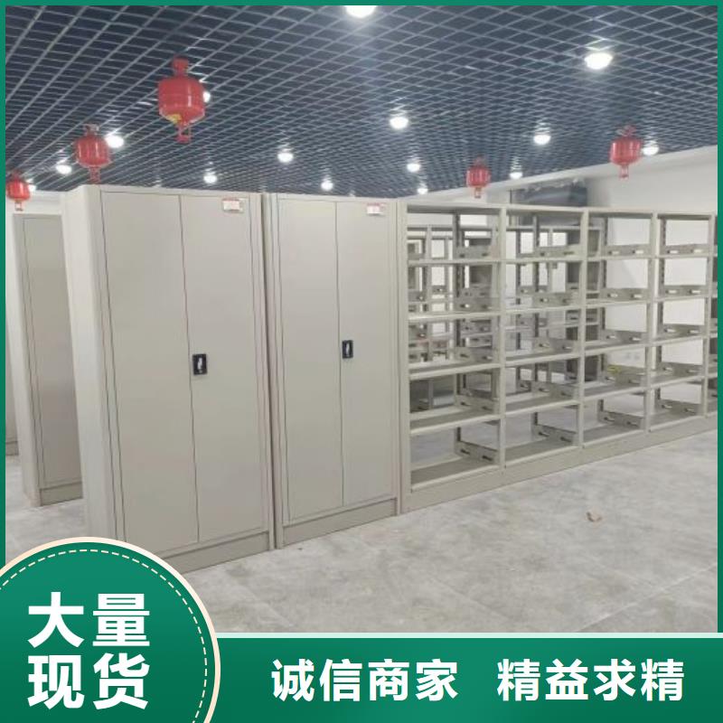相關(guān)信息【鑫康】會(huì)計(jì)密集柜