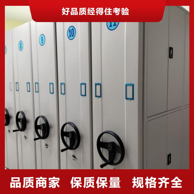 銳意進取【鑫康】資料室密集柜