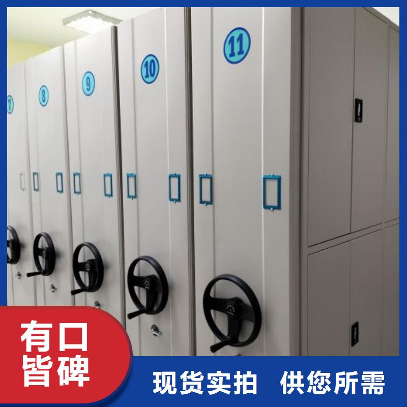 方便顧客【鑫康】書畫密集柜