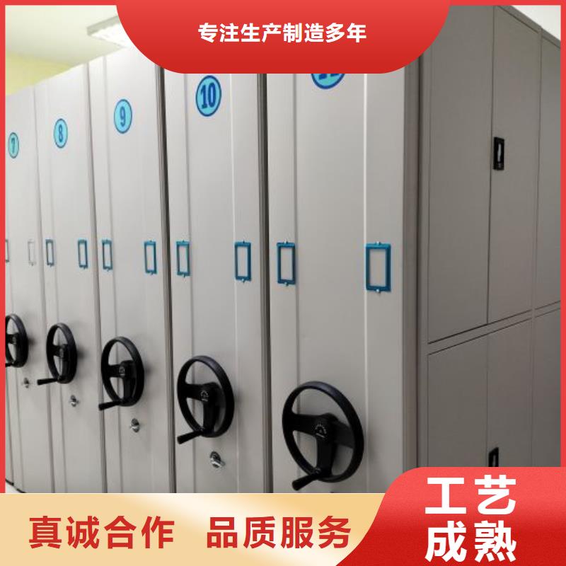 采購信息【鑫康】搖把式手動密集架