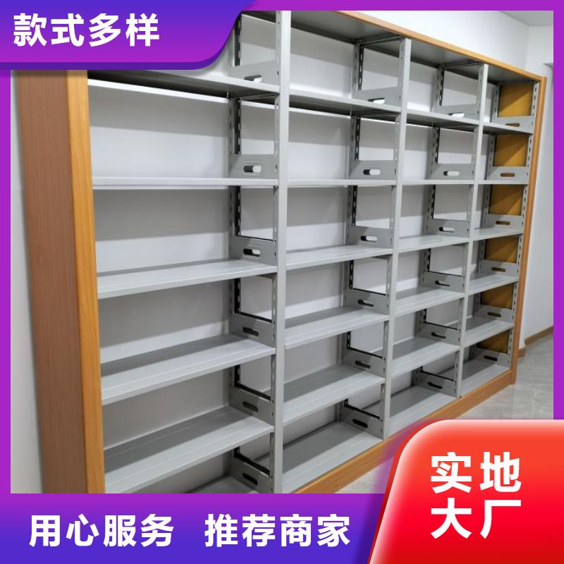 方便顧客【鑫康】書畫密集柜