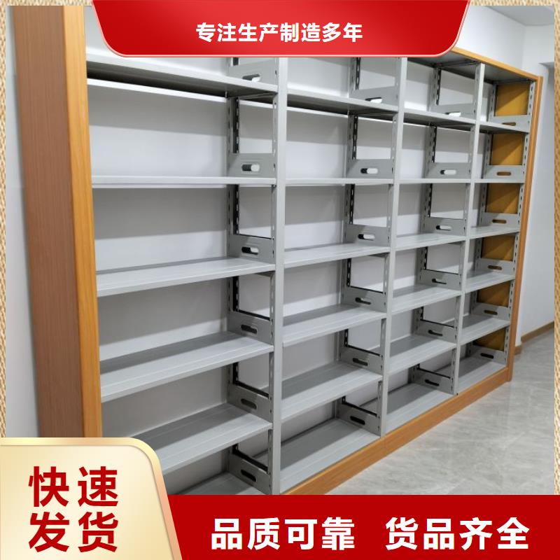 廠家客戶至上【鑫康】全封閉移動密集架