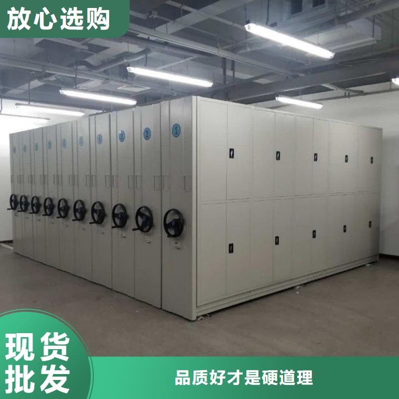 產品運用時的禁忌【鑫康】密集柜式檔案架