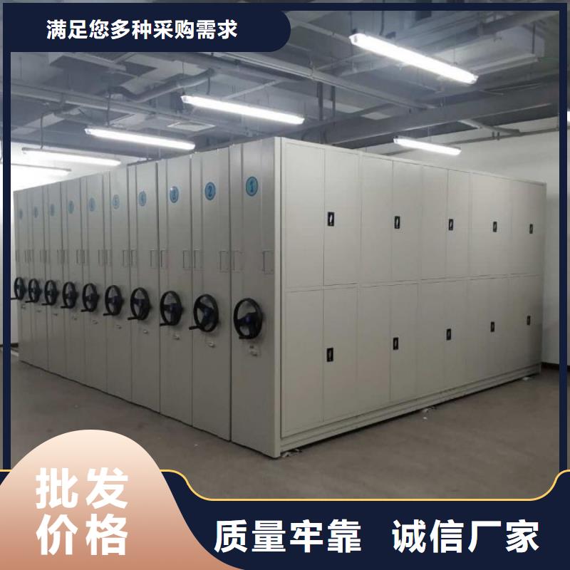 銳意進取【鑫康】資料室密集柜