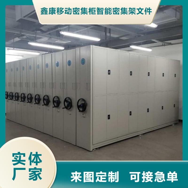 行業(yè)的發(fā)展契機與方向【鑫康】檔案室電動密集架