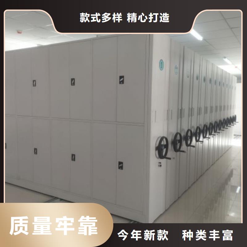方便顧客【鑫康】書畫密集柜