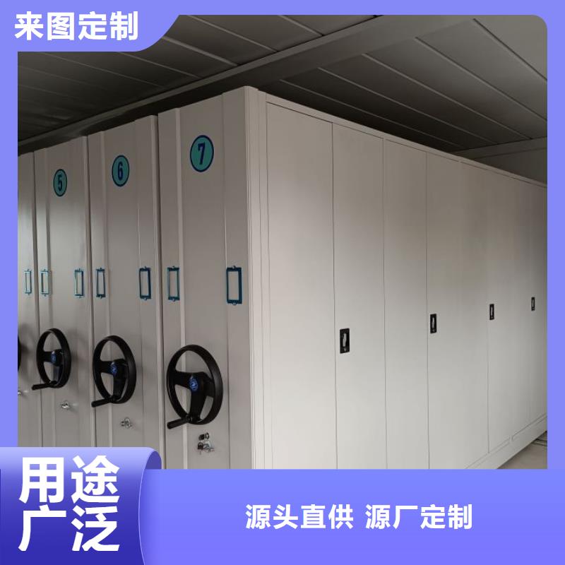 現貨供應訂購電話【鑫康】檔案室檔案架