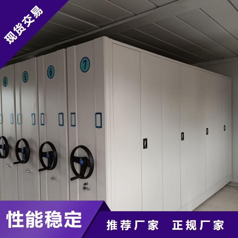 行業(yè)信息【凱美】半封閉式移動密集架