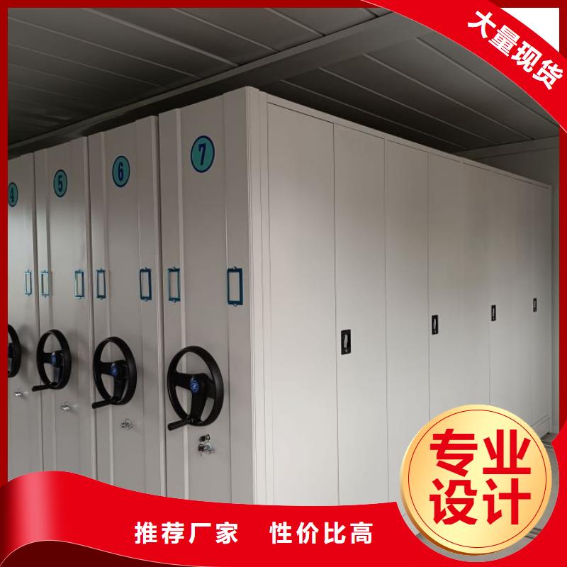與時俱進【鑫康】搖把式密集柜