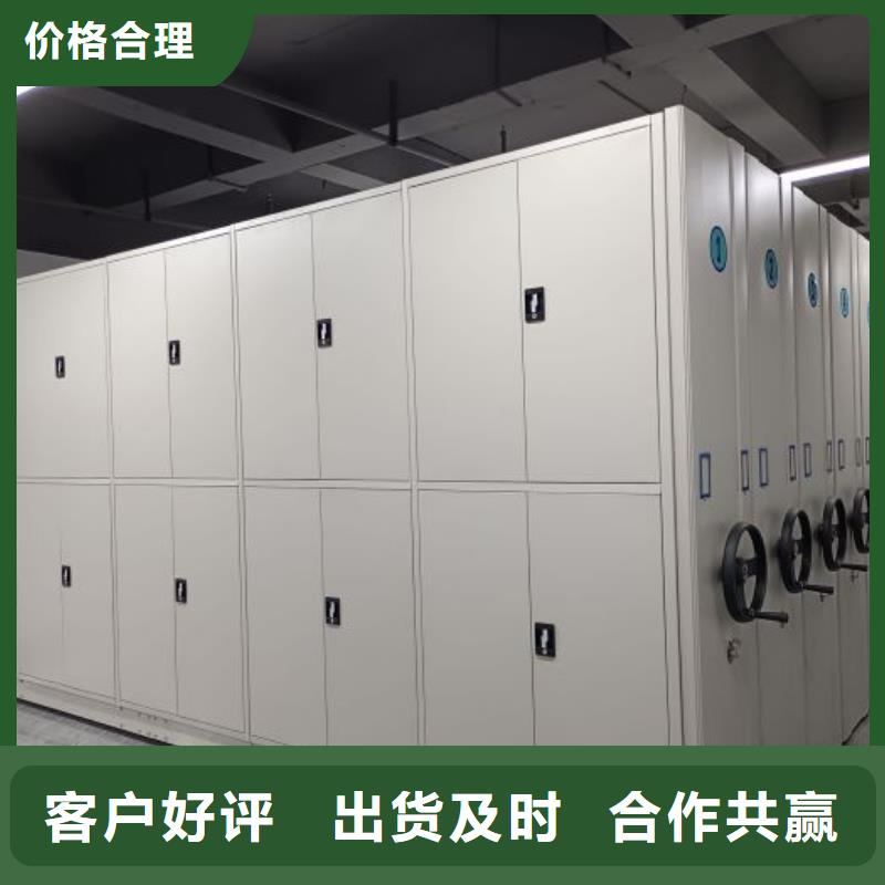 方便顧客【鑫康】書畫密集柜