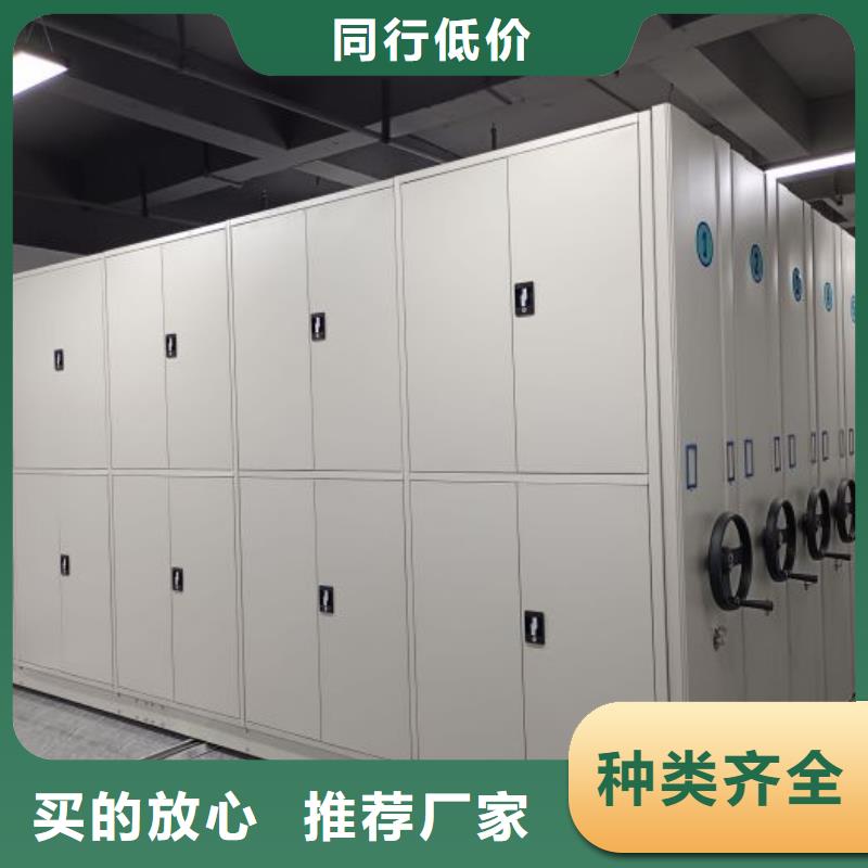 與時俱進【鑫康】搖把式密集柜